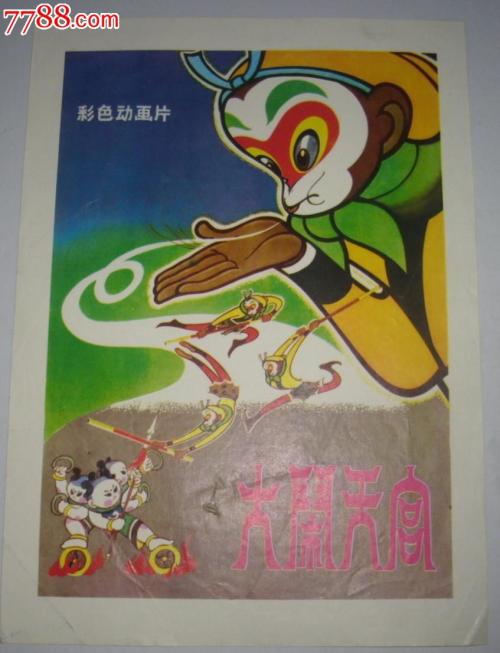 圣路易斯欧比斯普分校传媒毕业证